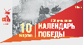   - 10 