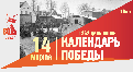   - 14 