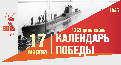  - 17 
