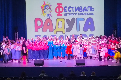 Радуга талантов-2025