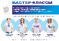Мы победили! Грант 