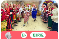 Народные посиделки «Традиции мы чтим»