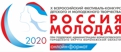 РОССИЯ МОЛОДАЯ - 2020